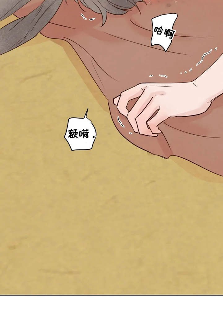 第15章：任重道远