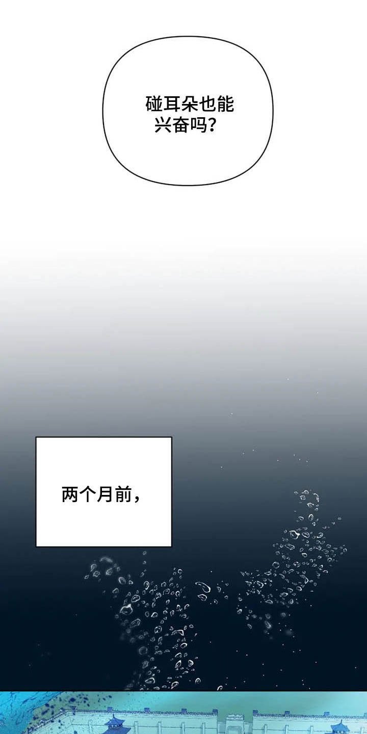 第15章：任重道远