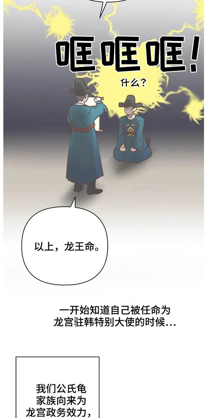 第15章：任重道远