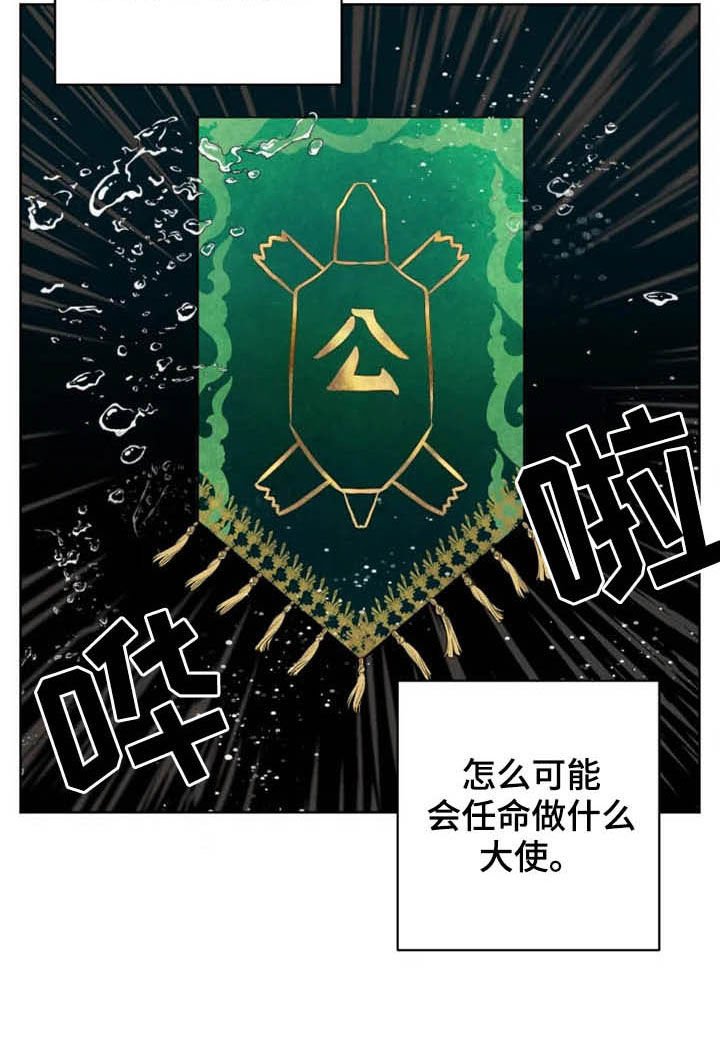 第15章：任重道远