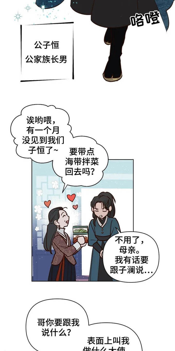 第15章：任重道远