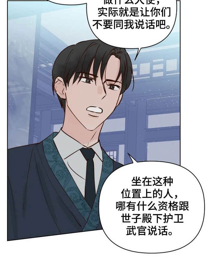 第15章：任重道远