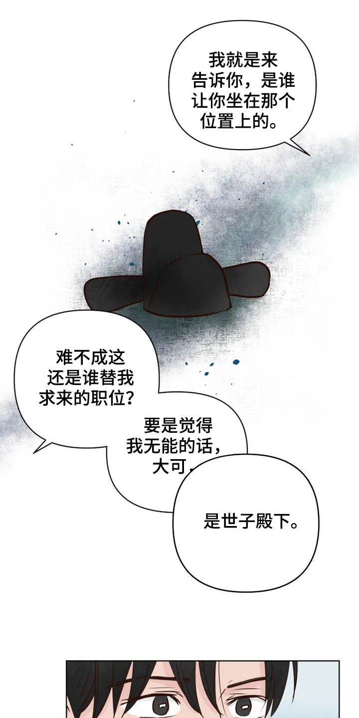 第15章：任重道远