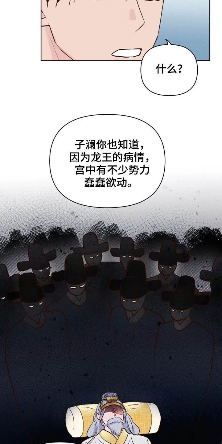 第15章：任重道远