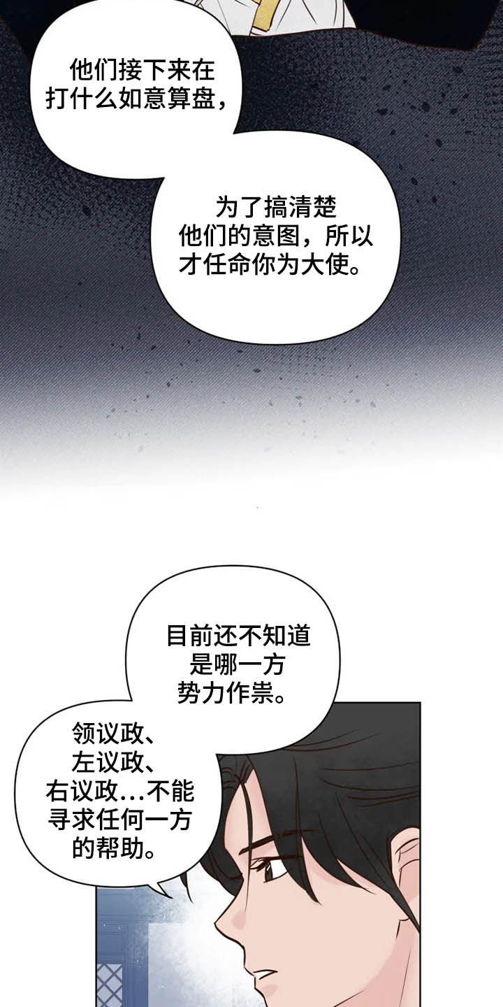 第15章：任重道远