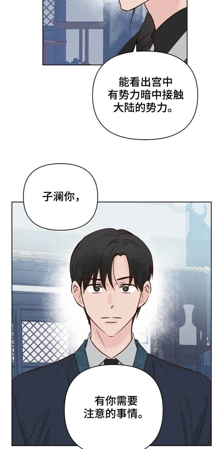 第15章：任重道远