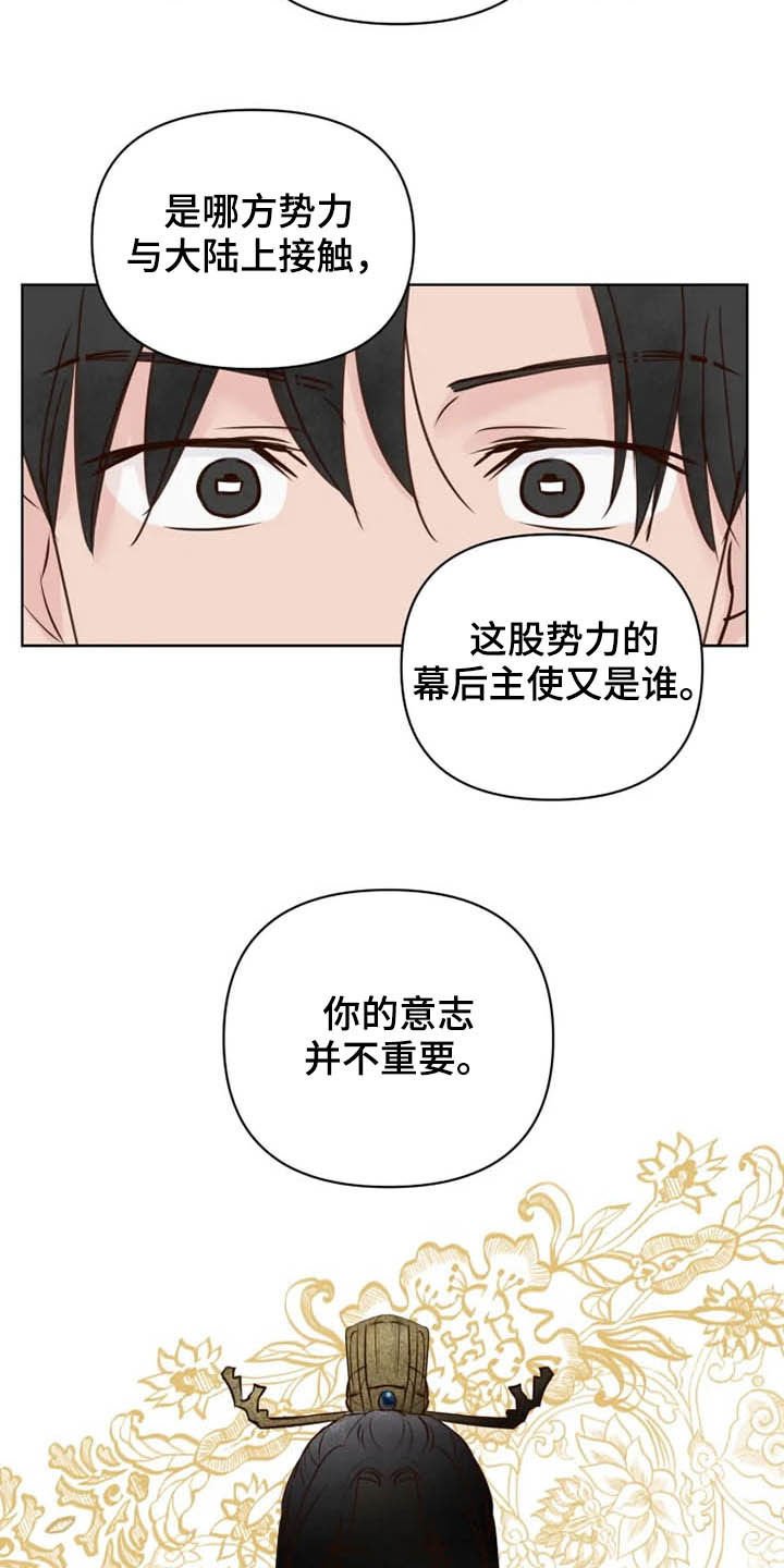 第15章：任重道远