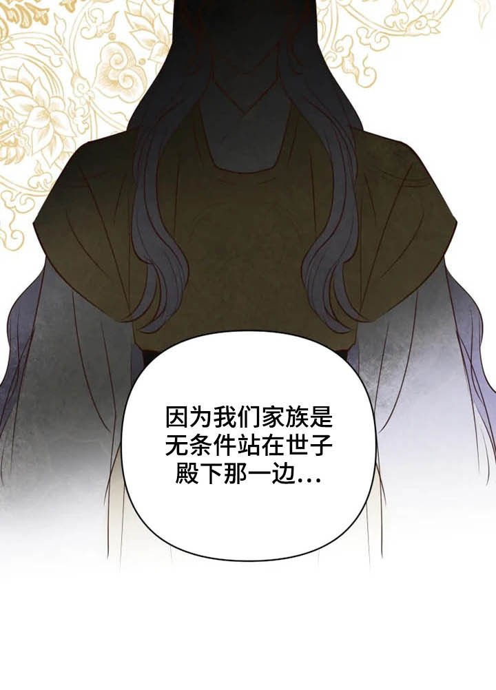 第15章：任重道远