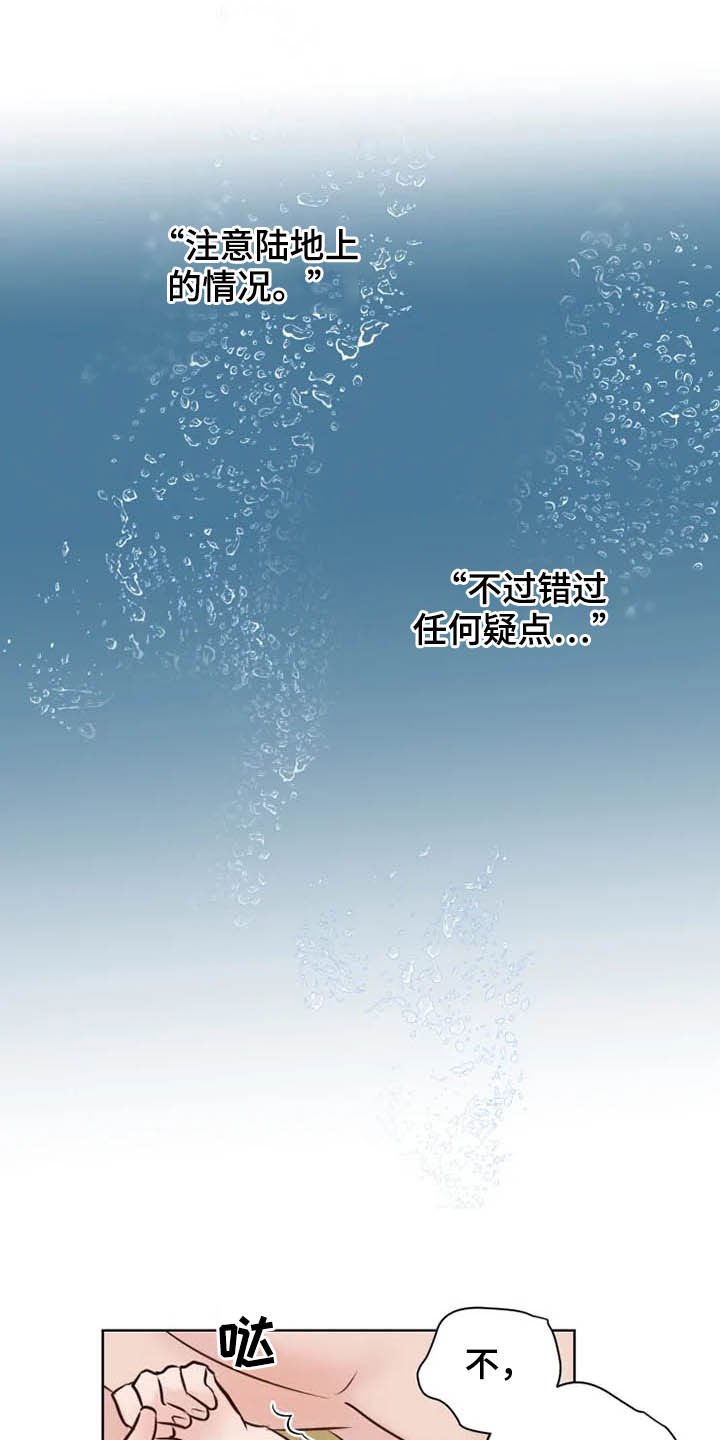 第15章：任重道远