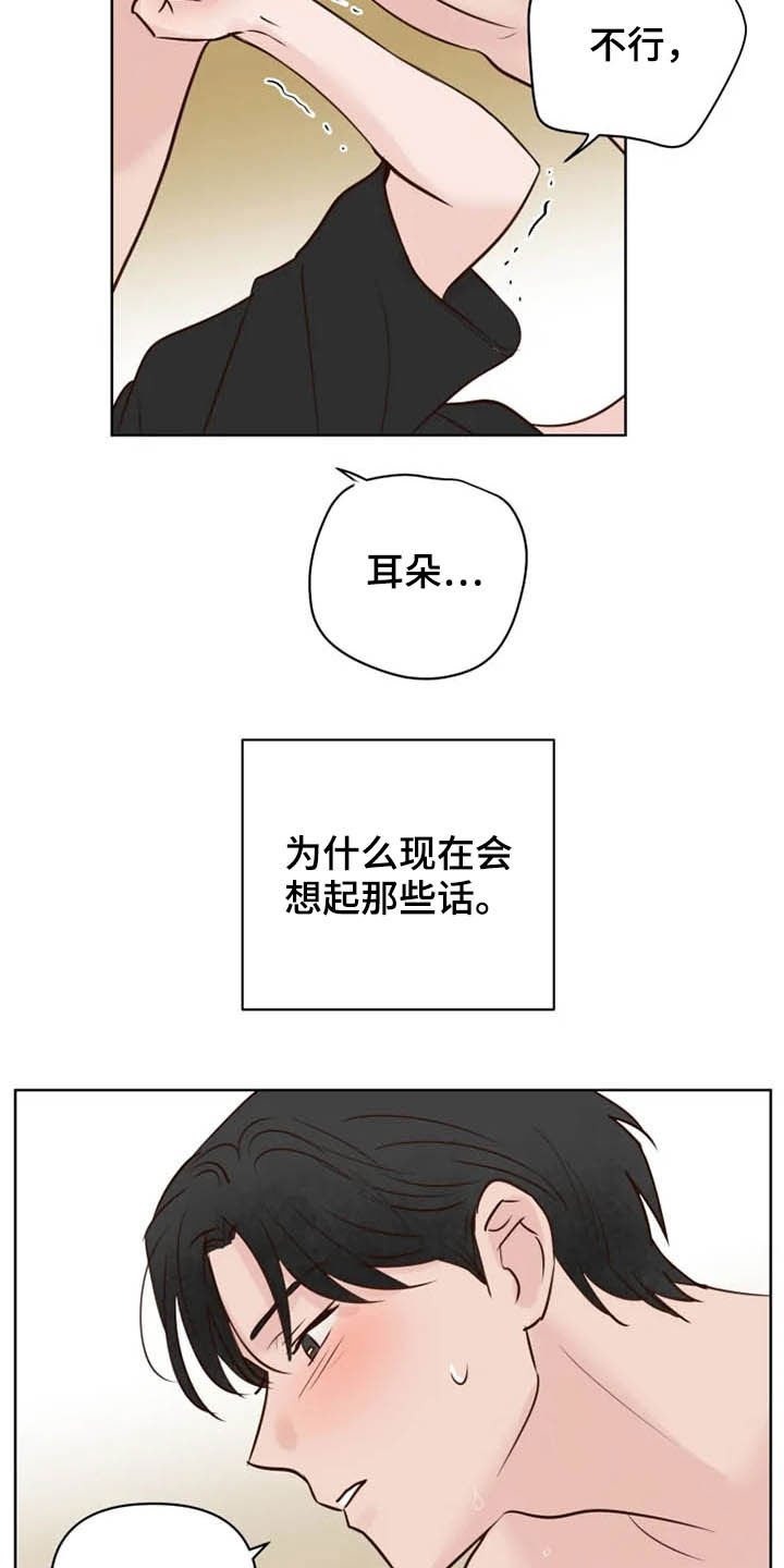 第15章：任重道远