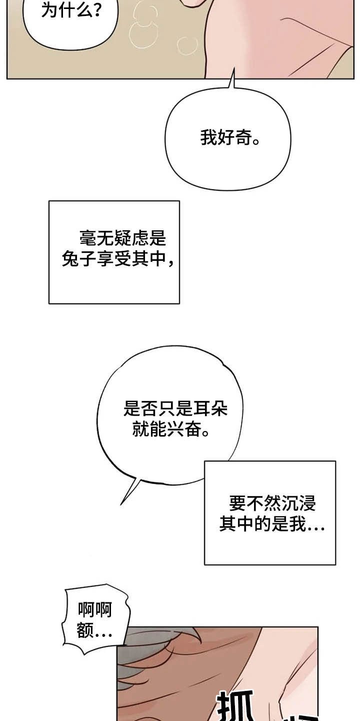 第15章：任重道远