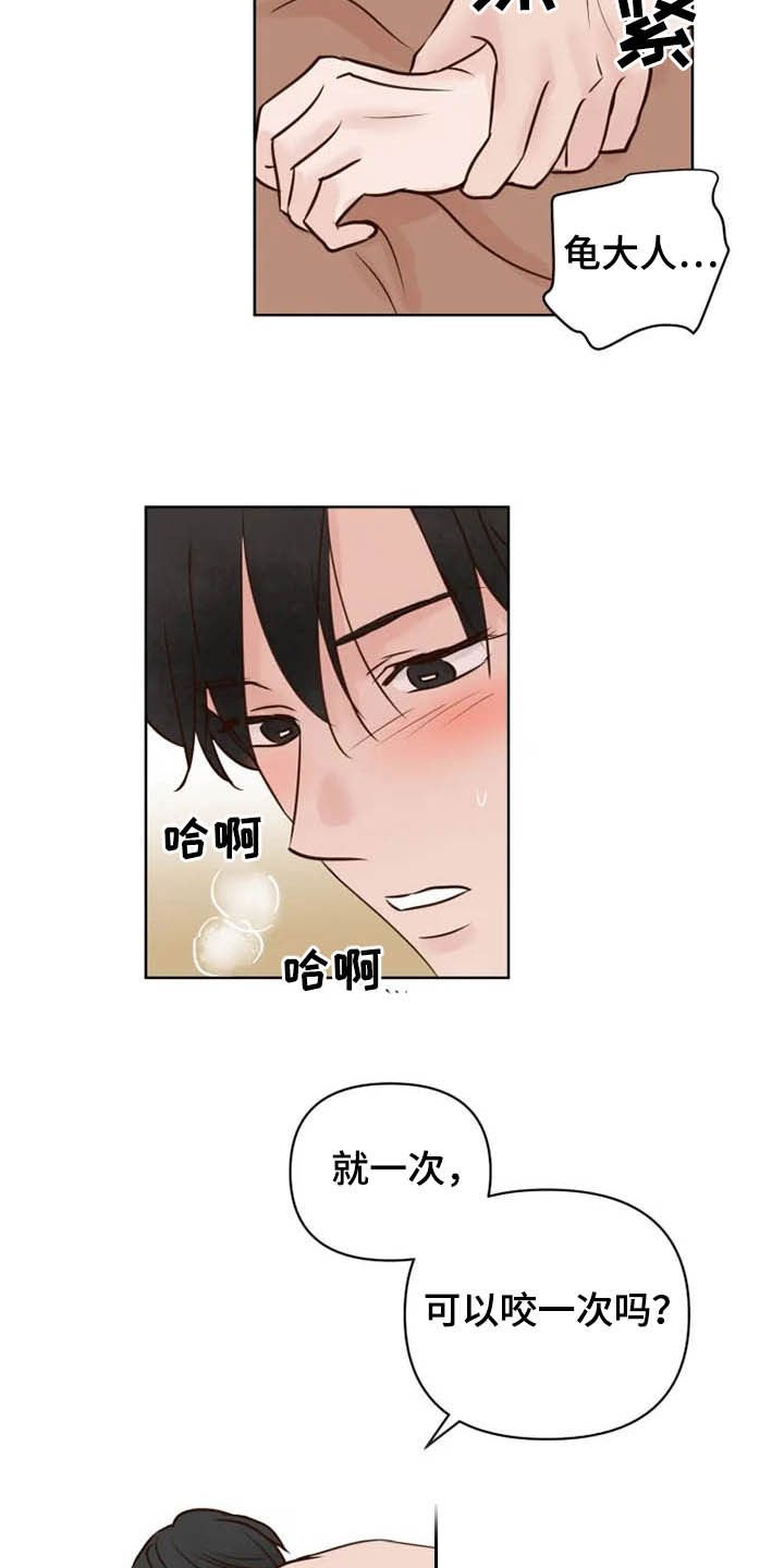 第15章：任重道远