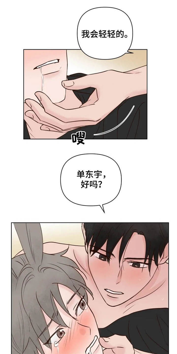 第15章：任重道远