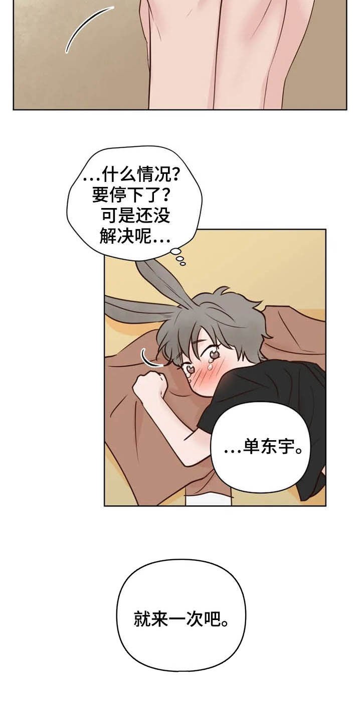 第15章：任重道远