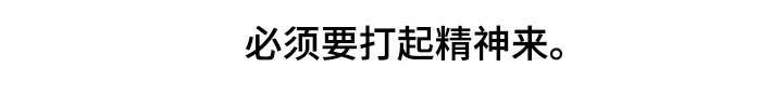 第15章：任重道远