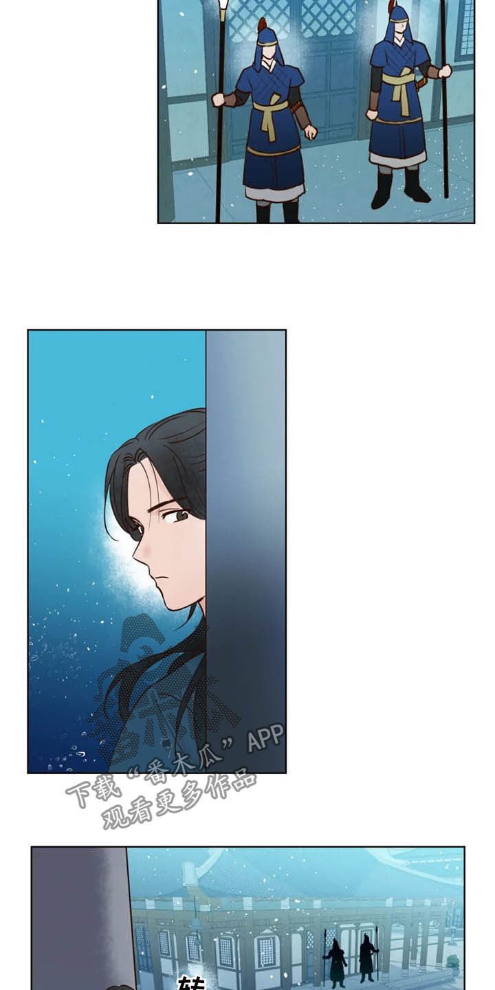 第16章：等待时机