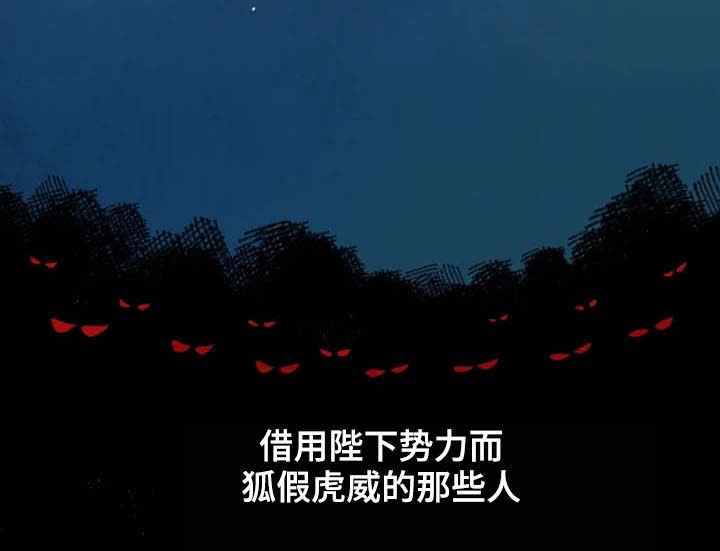 第16章：等待时机