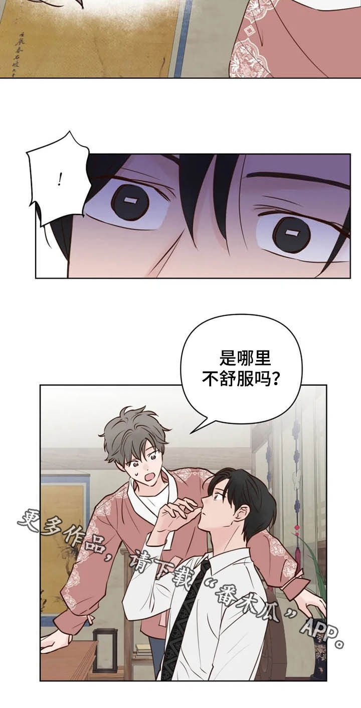 第16章：等待时机