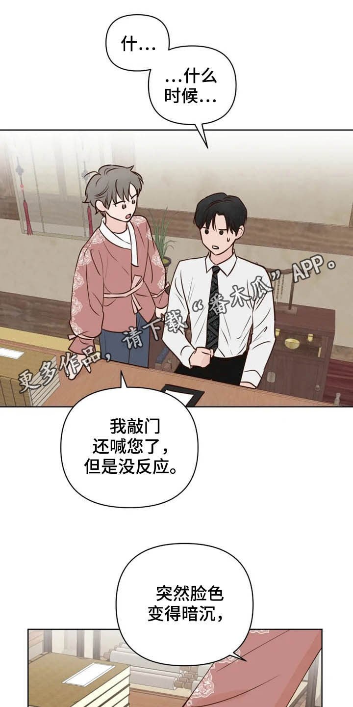 第17章：尽全力