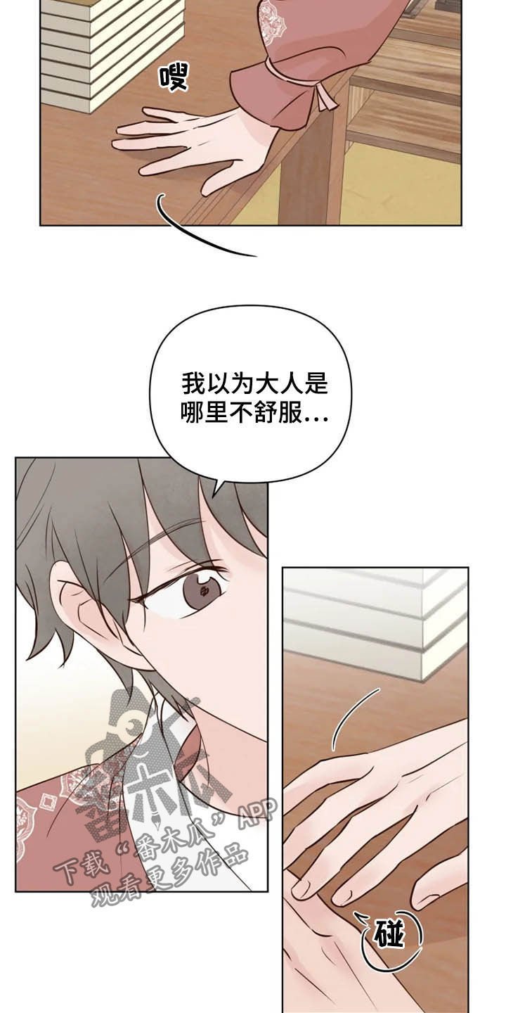 第17章：尽全力