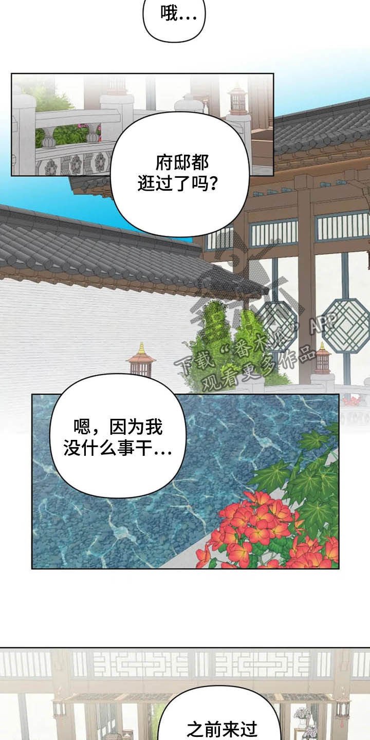 第17章：尽全力