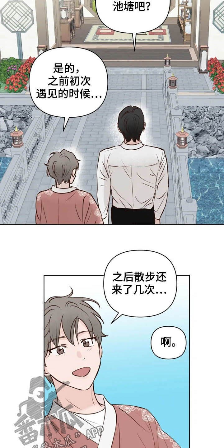 第17章：尽全力