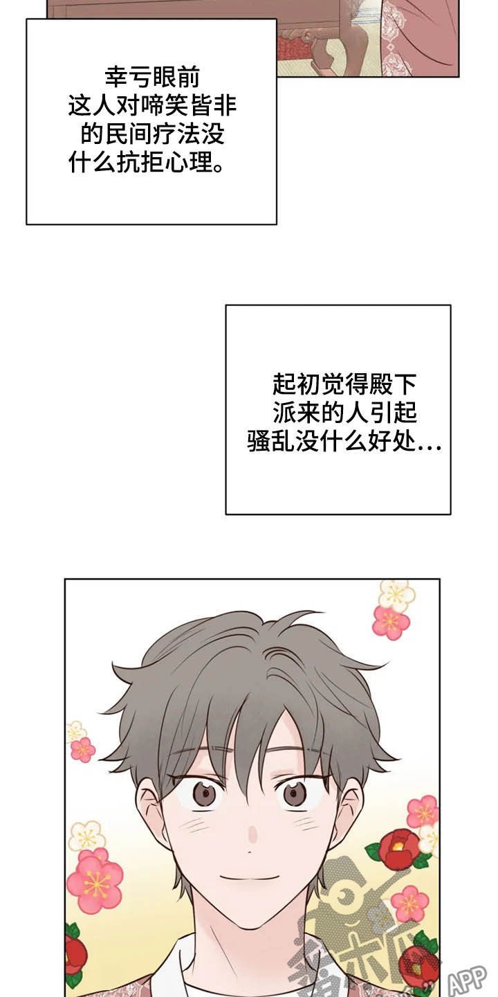 第17章：尽全力