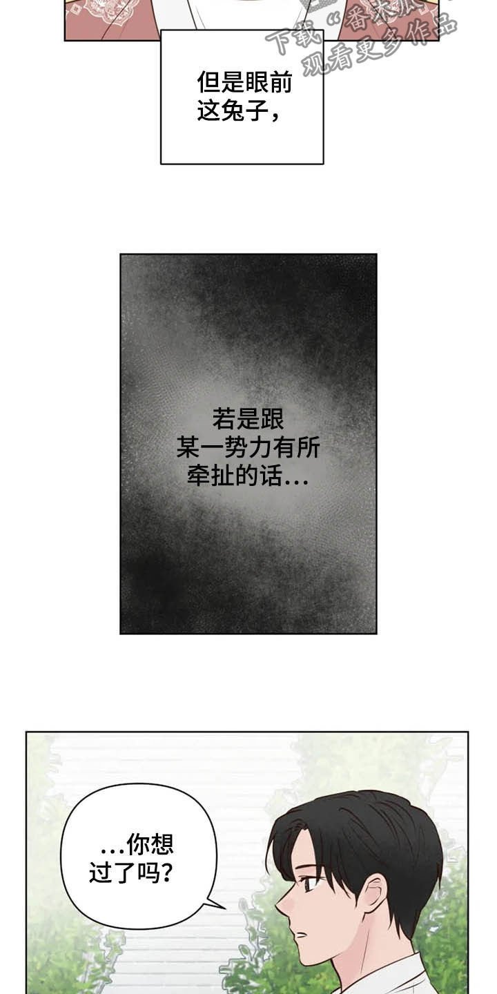 第17章：尽全力