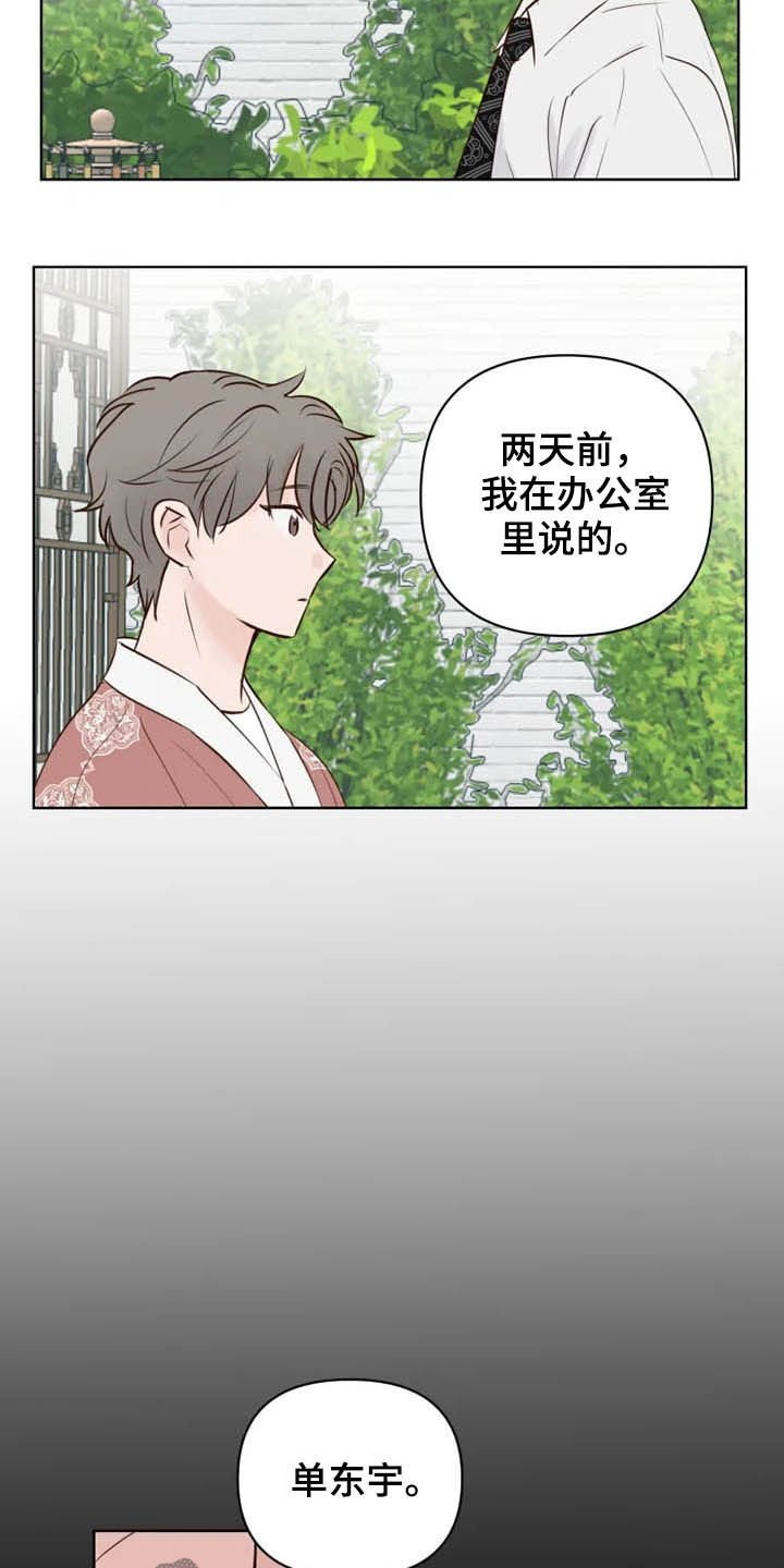 第17章：尽全力