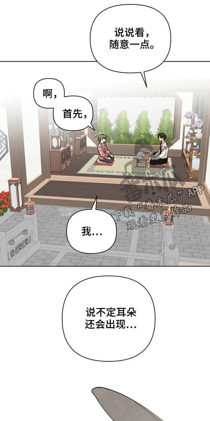 第17章：尽全力