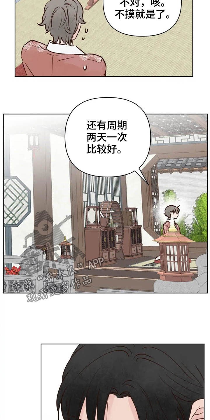 第17章：尽全力