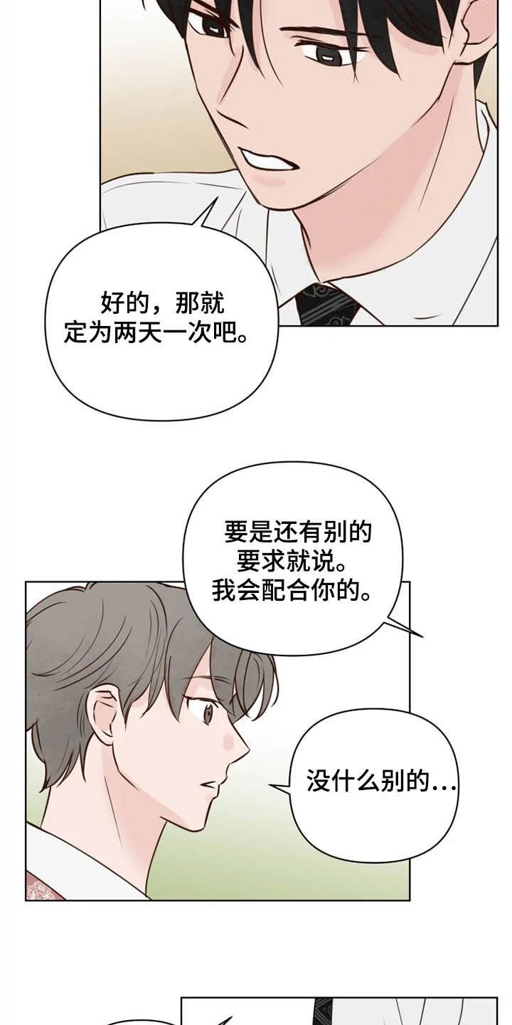 第17章：尽全力