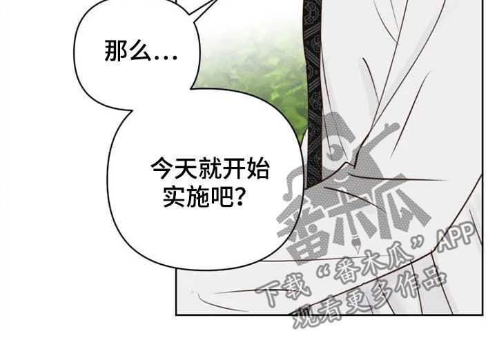 第17章：尽全力