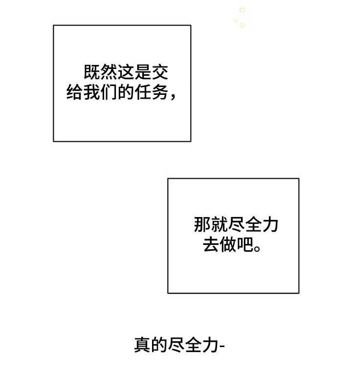第18章：无所事事