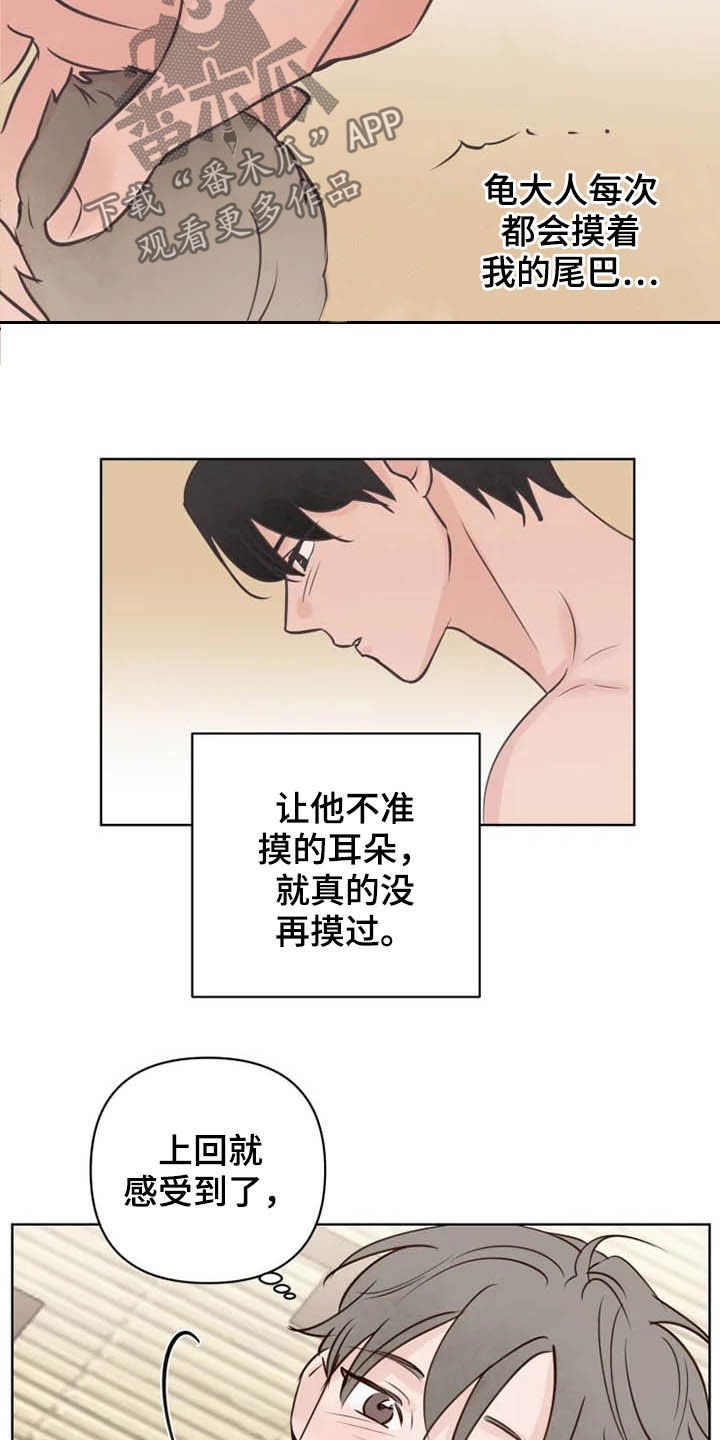 第18章：无所事事