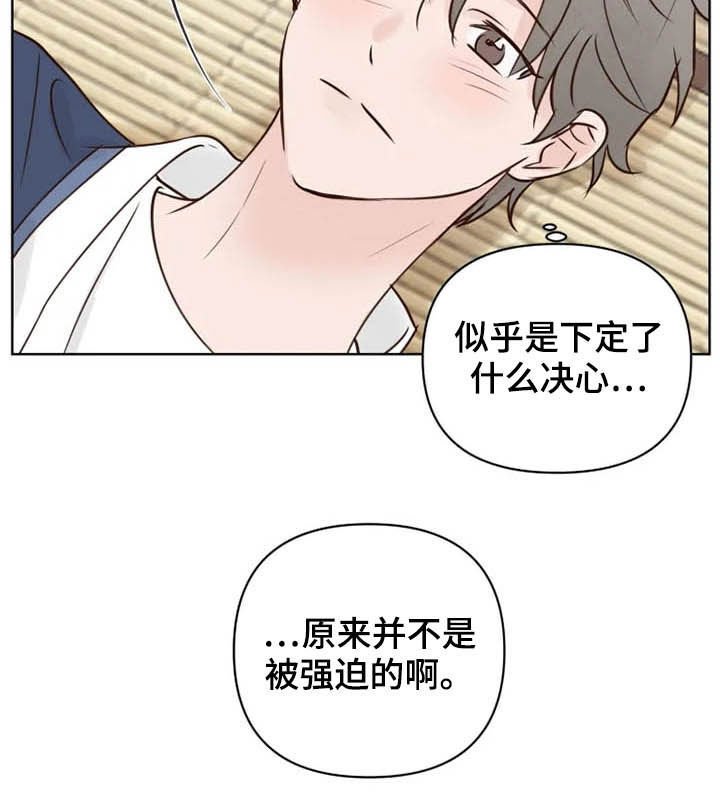 第18章：无所事事