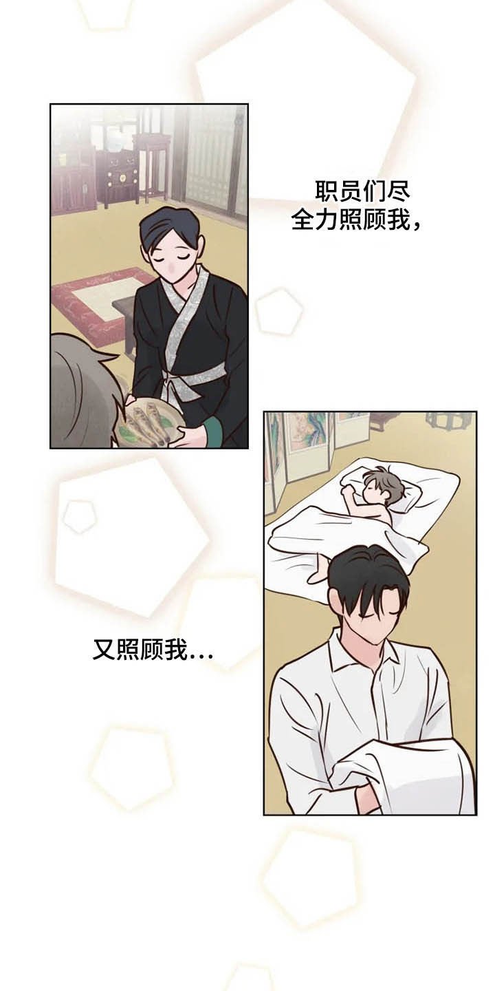 第18章：无所事事