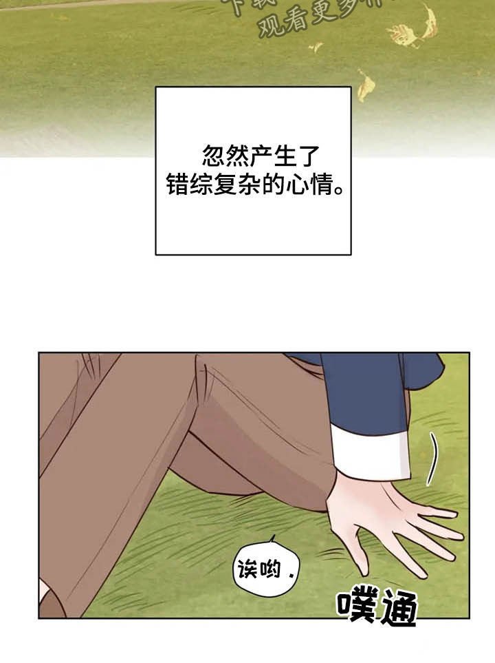 第18章：无所事事