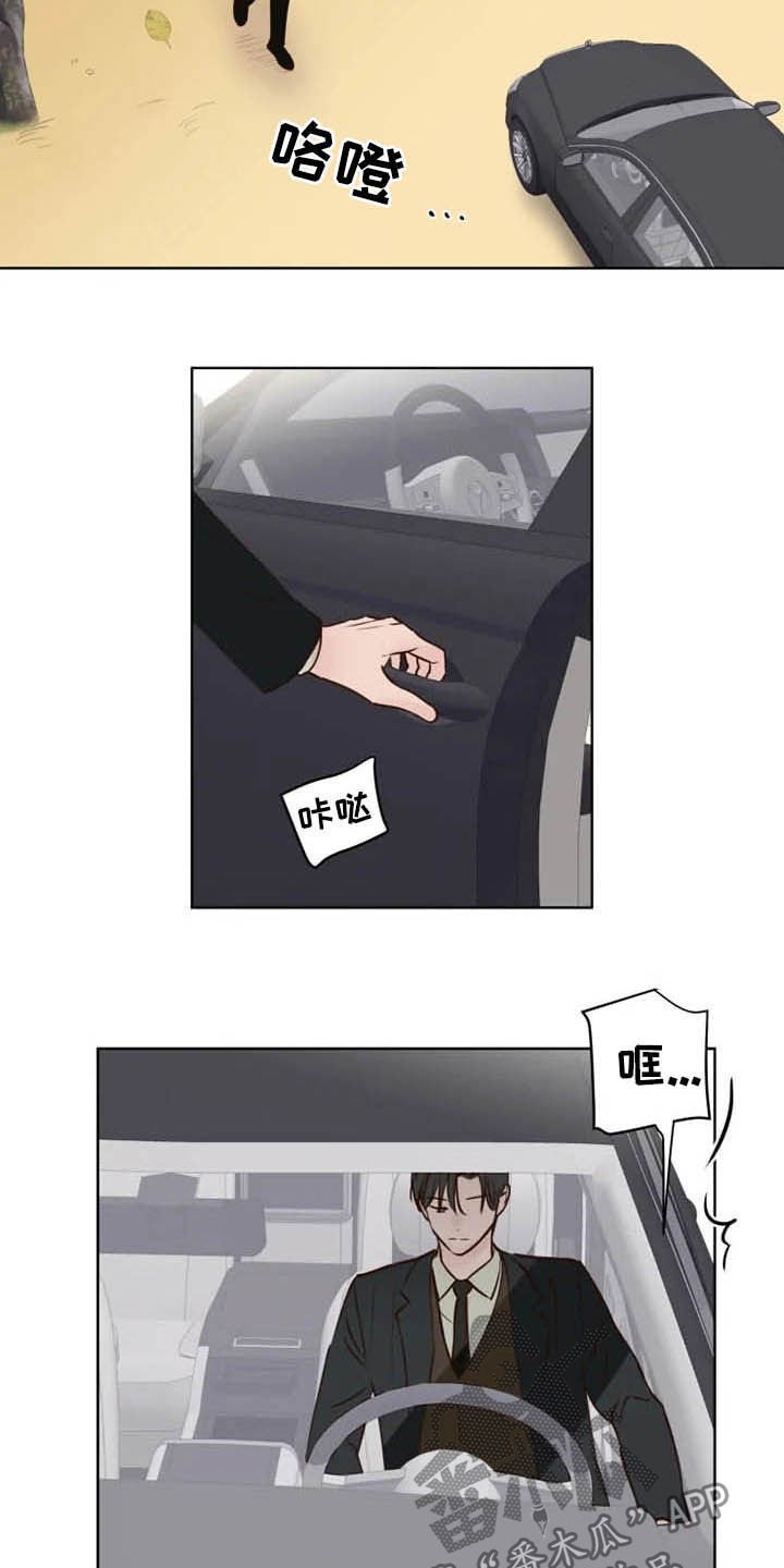 第18章：无所事事