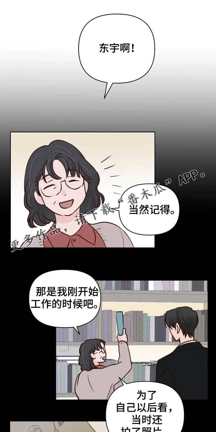 第19章：调查