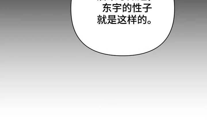 第19章：调查
