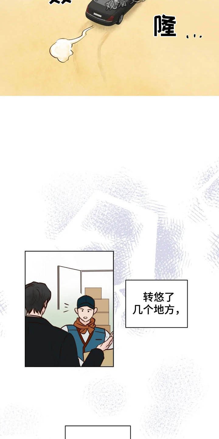 第19章：调查