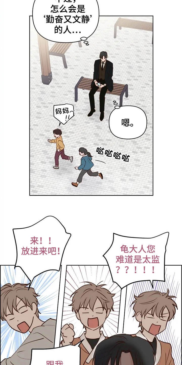 第19章：调查