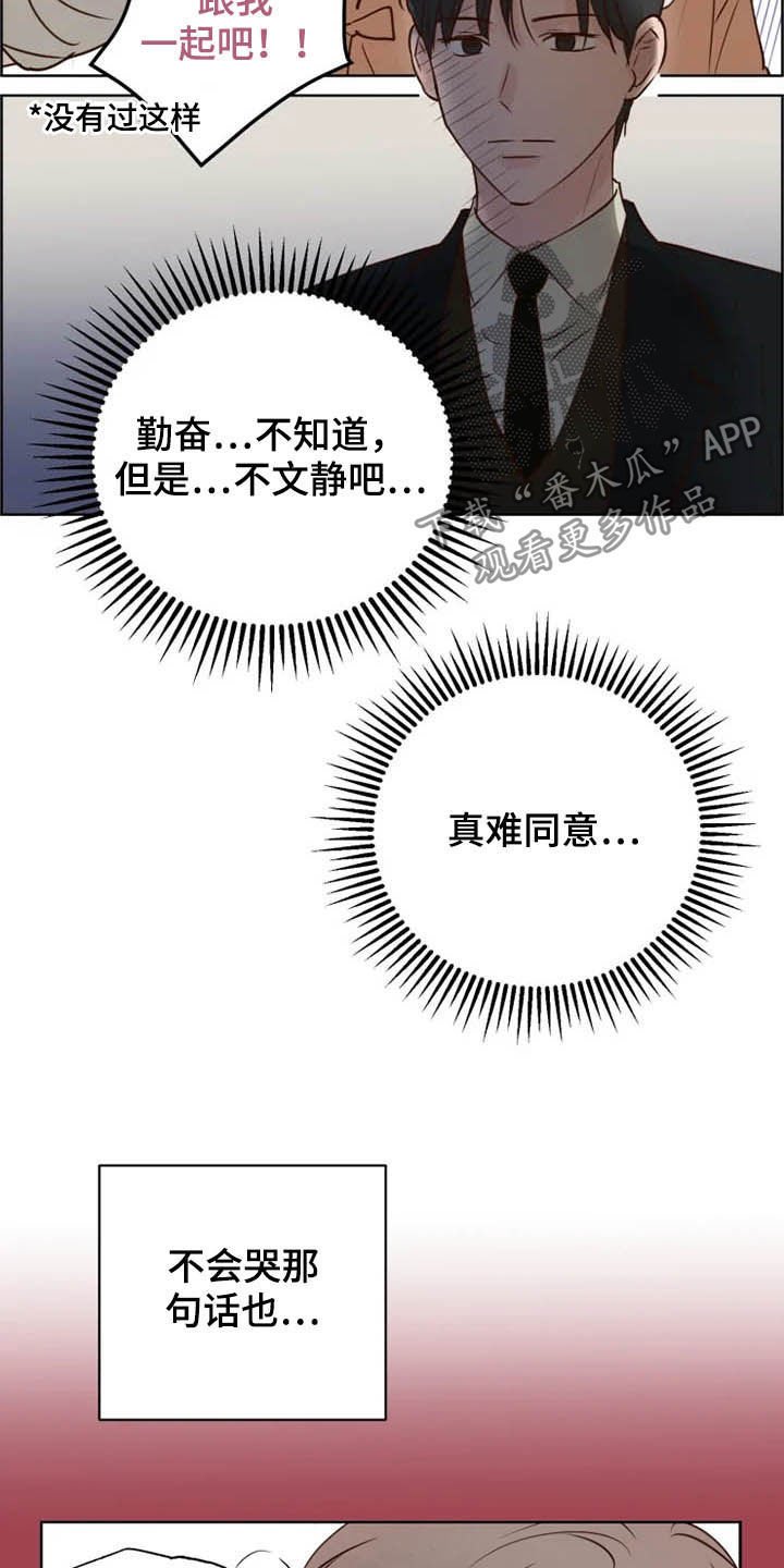 第19章：调查
