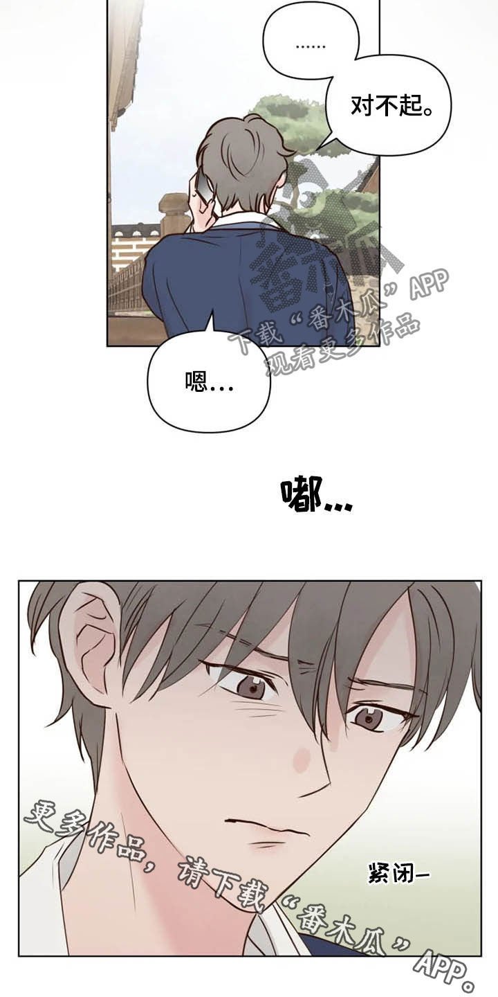 第19章：调查