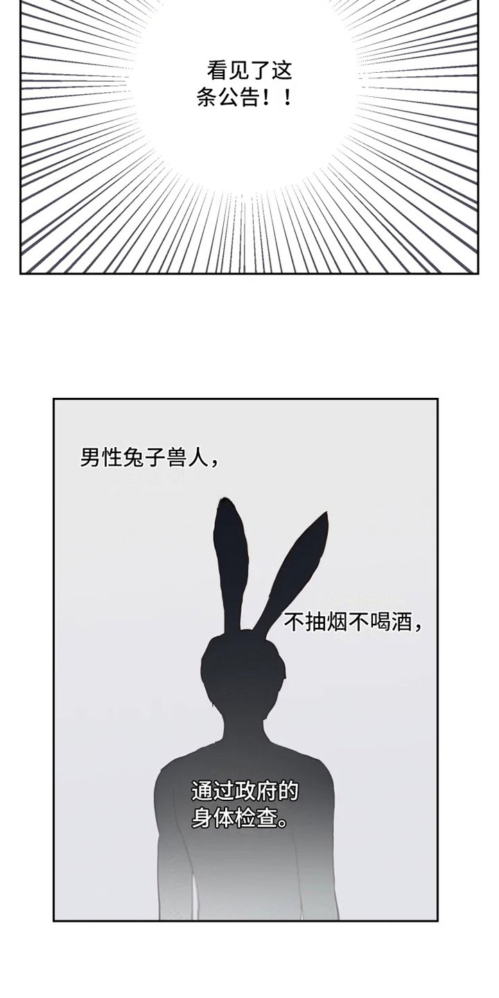 第2章：到达