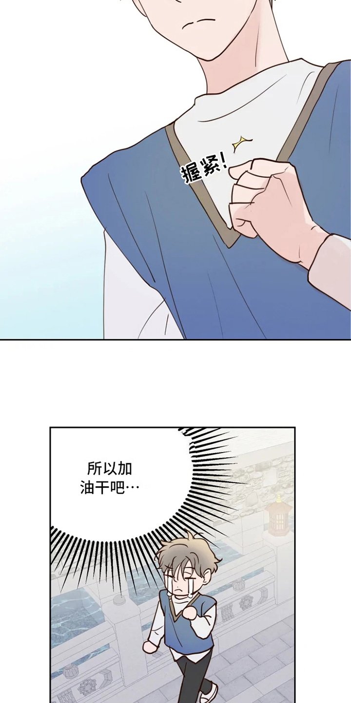 第2章：到达