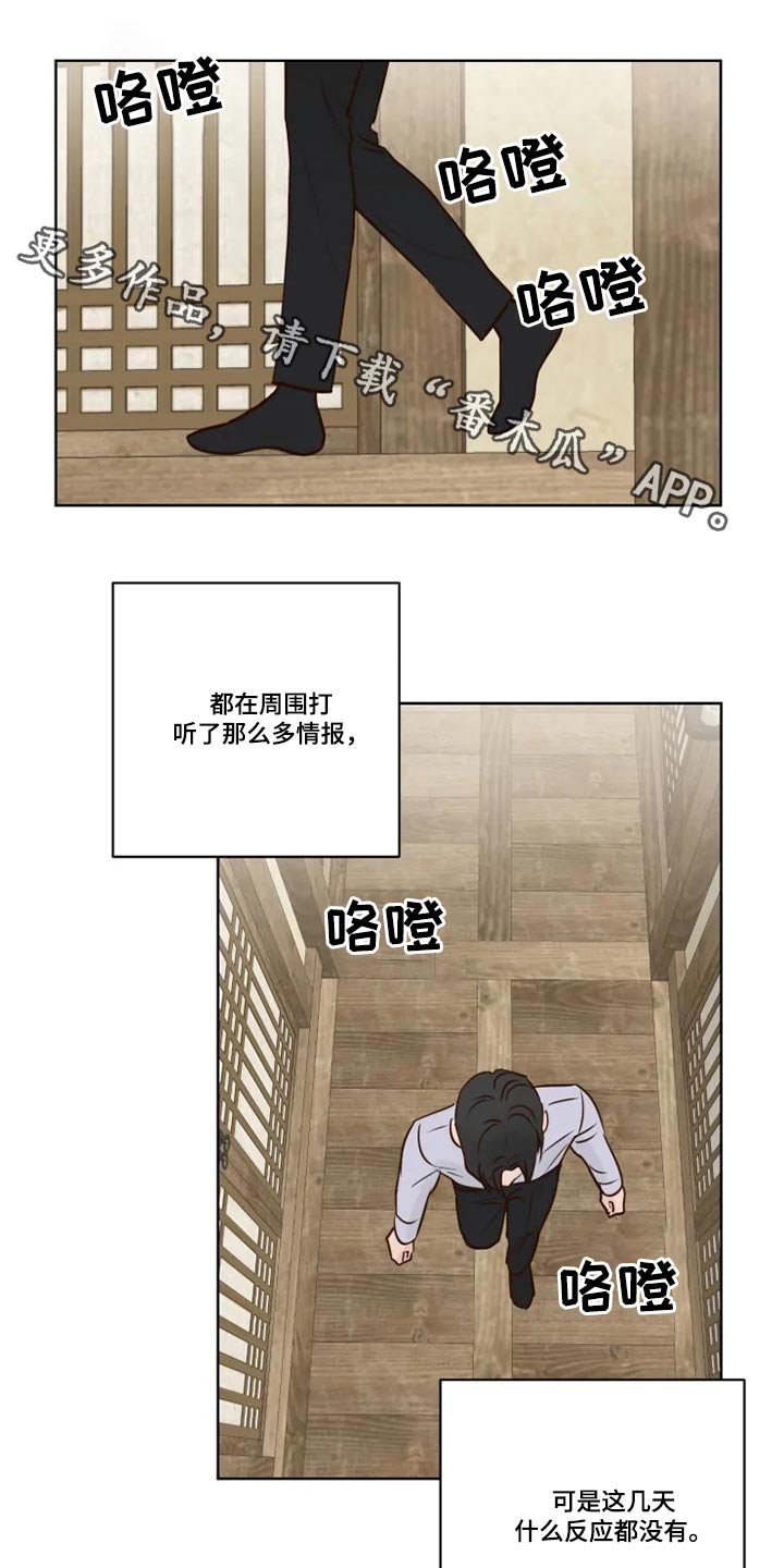第20章：祭祀