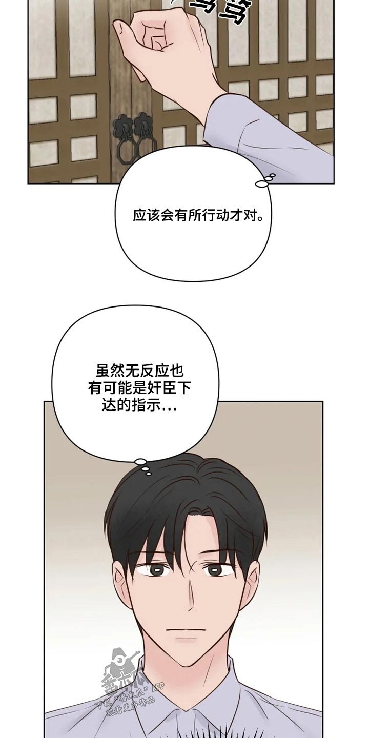 第20章：祭祀