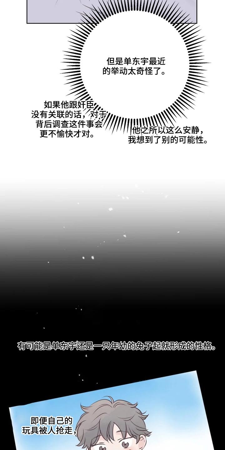 第20章：祭祀